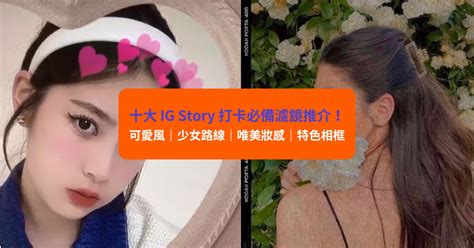 幽默可愛語錄|發動態也要有幽默感！10款「搞笑語錄」IG STORY濾。